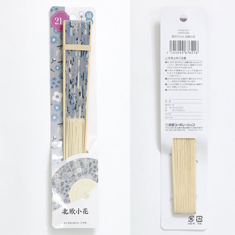 Quạt xếp cầm tay 21cm họa tiết Bắc Âu thương hiệu TAKEDA