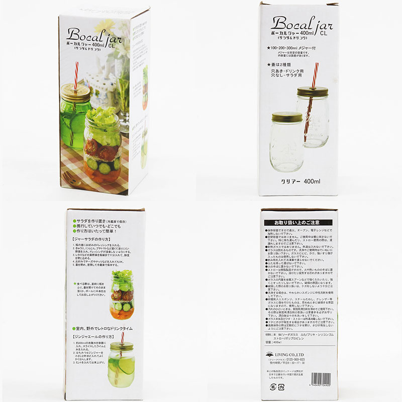 Ly thủy tinh, ca, cốc thủy tinh 400ml có nắp cắm ống hút & nắp đậy kín thương hiệu LIVING