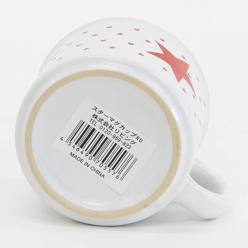 Ly gốm, ca, cốc gốm sứ 260ml có quai cầm hình sao thương hiệu LIVING