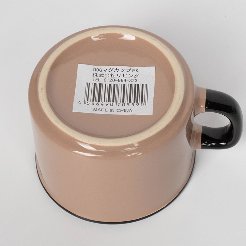 Ly gốm Living, ca, cốc gốm sứ 260ml có quai hình thú cưng (Nâu hồng) thương hiệu LIVING