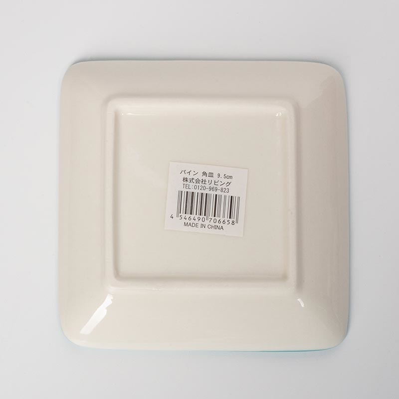 Đĩa gốm Living 10.8x10.8cm hình quả thơm thương hiệu LIVING