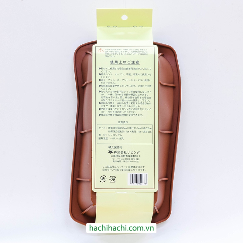 Khuôn bánh silicon chịu nhiệt 25x13.5cm dùng trong lò nướng, lò vi sóng thương hiệu LIVING