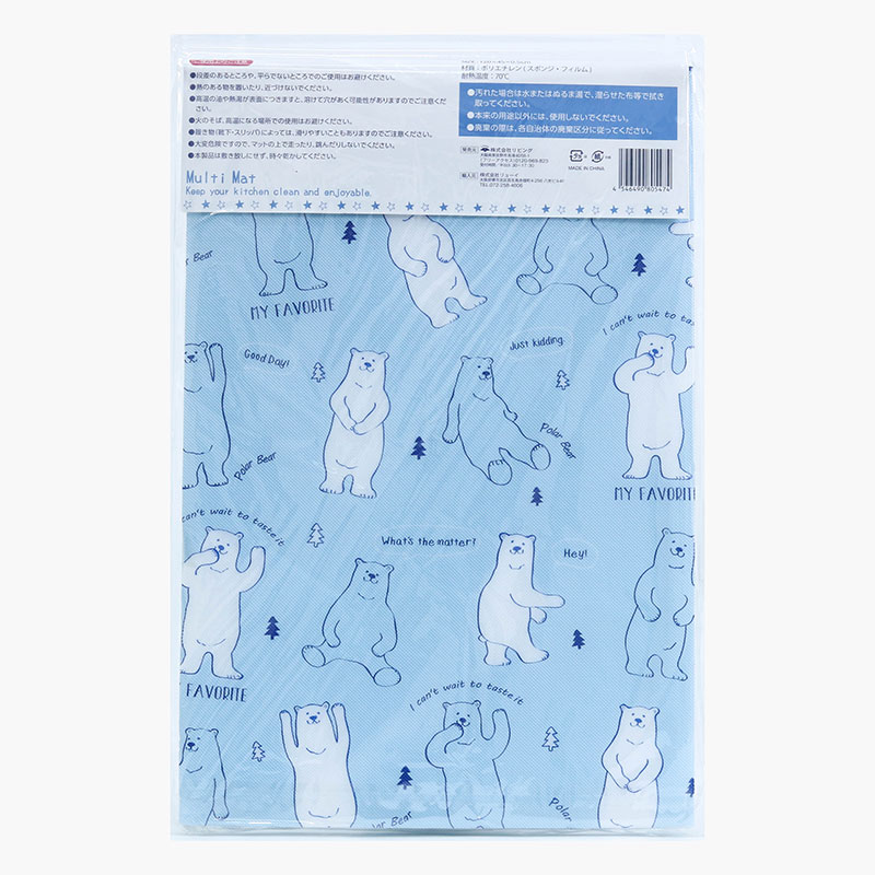 Thảm lót sàn nhà bếp gấp gọn 120x45cm (Gấu bắc cực) thương hiệu LIVING