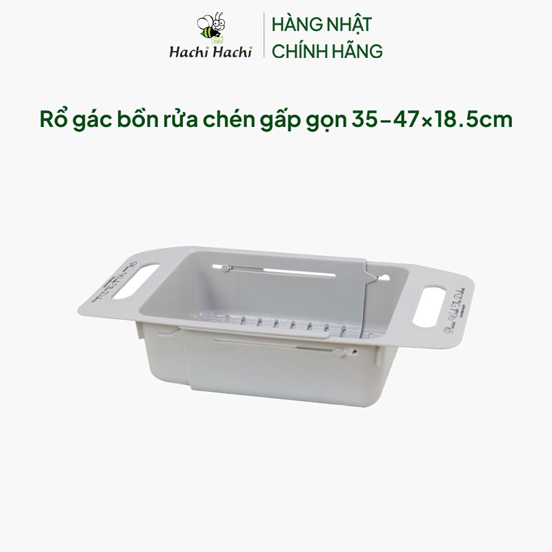 Rổ gác bồn rửa chén gấp gọn 35-47x18.5cm thương hiệu LIVING