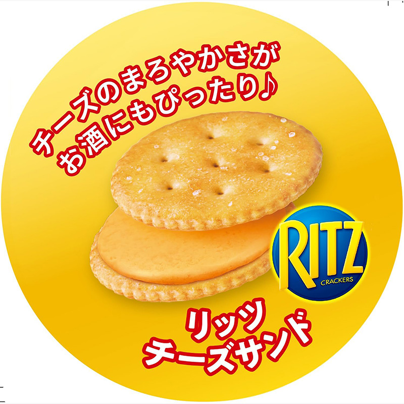 Bánh quy Ritz phô mai 106g  (6 cái x 2 gói) thương hiệu MONDELEZ JAPAN