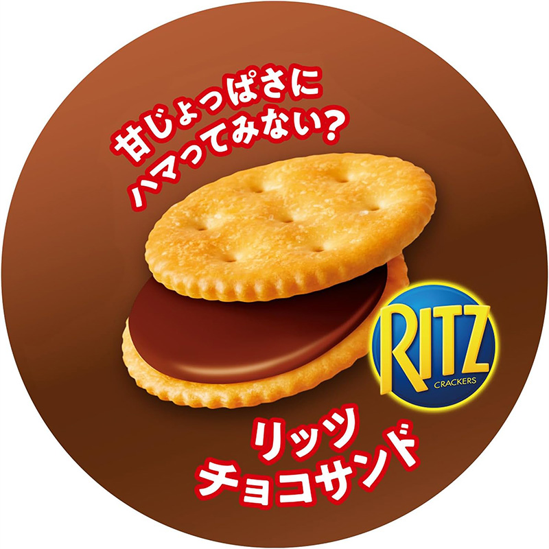 Bánh quy Ritz socola 106g (6 cái x 2 gói) thương hiệu MONDELEZ JAPAN