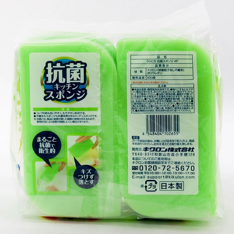 Mút rửa chén Nhật Bản kháng khuẩn, tạo bọt Kikulon 4 cái thương hiệu KIKULON