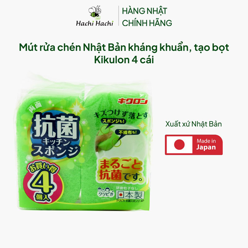 Mút rửa chén Nhật Bản kháng khuẩn, tạo bọt Kikulon 4 cái thương hiệu KIKULON