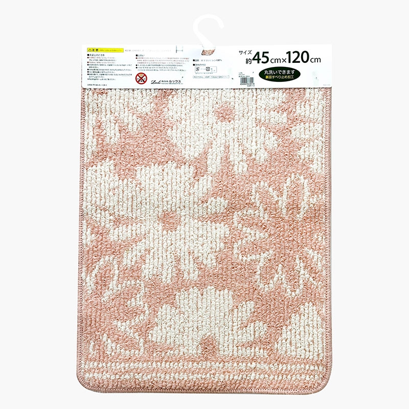 Thảm nhà bếp chống trượt 45x120cm (Hồng) thương hiệu 