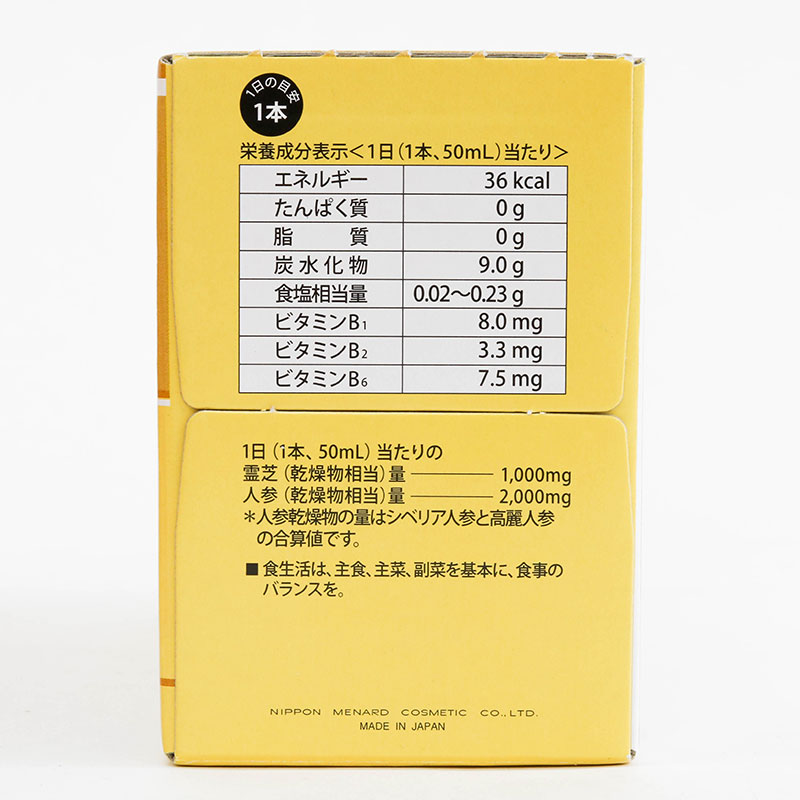 TPBVSK: Nước uống Menard Reishi-Ginseng W Gold 50ml x 10 chai, tăng cường sức khỏe, giảm mệt mỏi thương hiệu MENARD