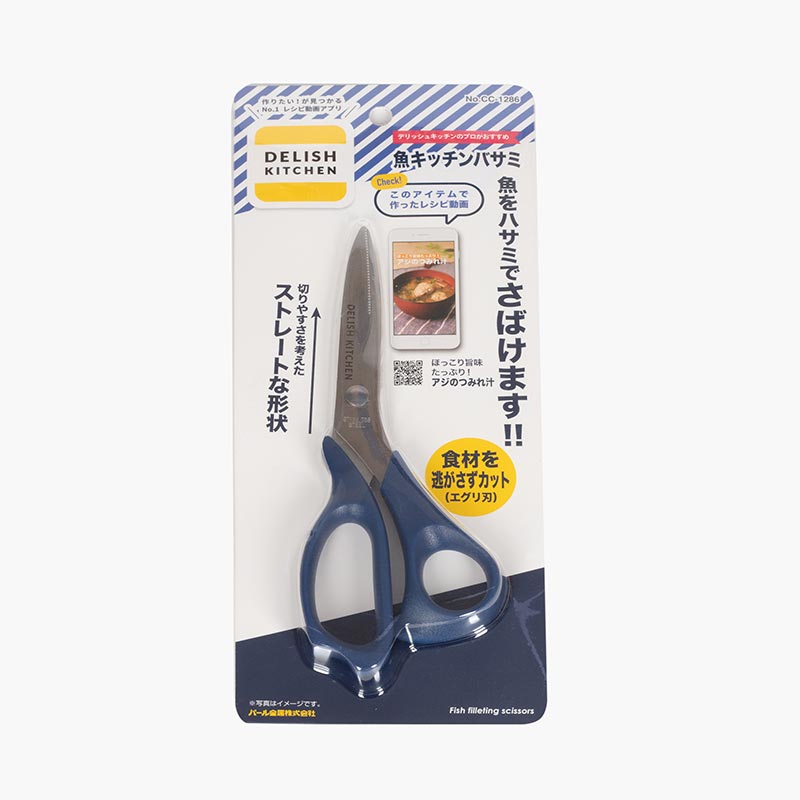 Kéo làm bếp Delish Kitchen 19cm