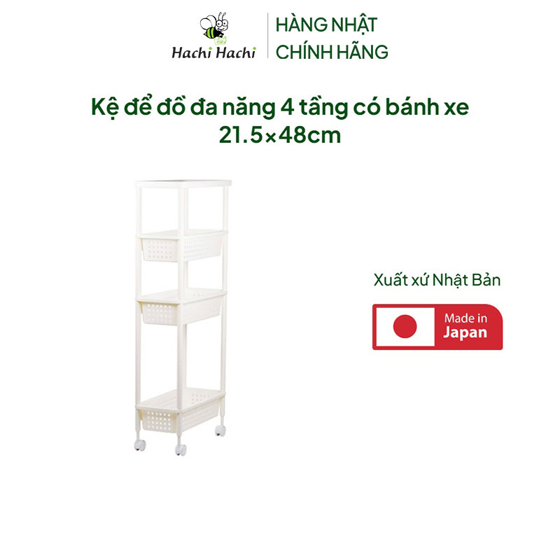 Kệ để đồ đa năng 4 tầng có bánh xe 21.5x48cm thương hiệu PEARL METAL