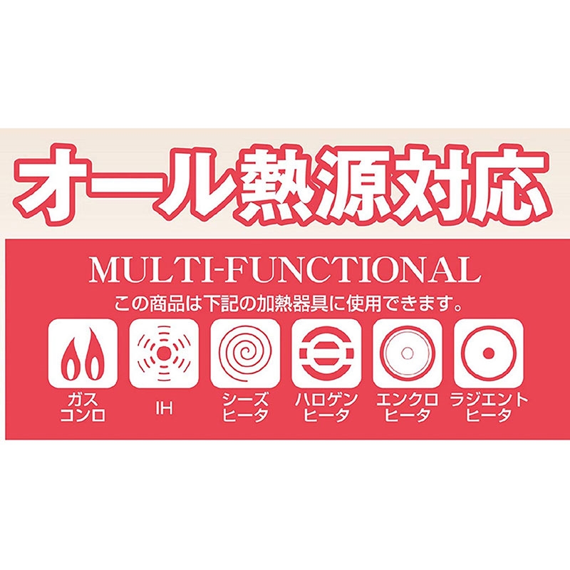 Nồi áp suất Pearl Metal 3L  thương hiệu PEARL METAL