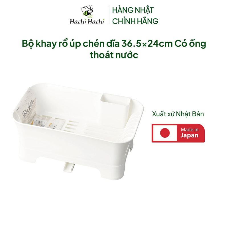 Bộ khay rổ úp chén đĩa 36.5x24cm Có ống thoát nước thương hiệu PEARL METAL