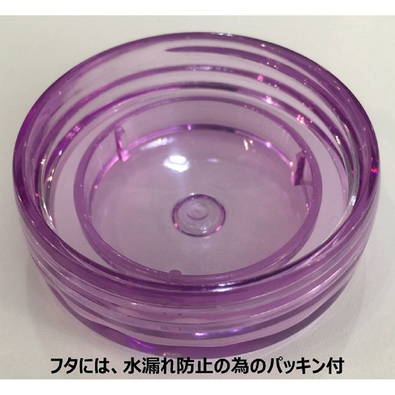 Bình nhựa đựng nước Pearl Metal 550ml Tím trong (BPA Free) thương hiệu PEARL METAL
