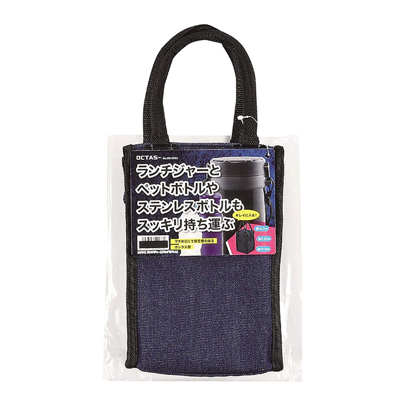 Túi đựng giữ nhiệt Pearl Metal (Xanh) thương hiệu PEARL METAL