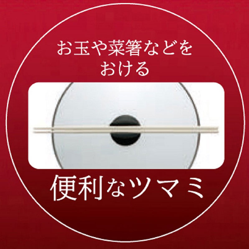 Nồi lẩu 2 ngăn đá hoa cương Pearl Metal 28cm  thương hiệu PEARL METAL