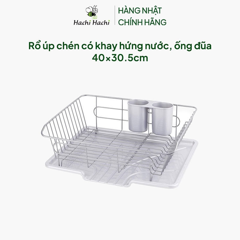 Rổ úp chén có khay hứng nước, ống đũa 40x30.5cm thương hiệu PEARL METAL