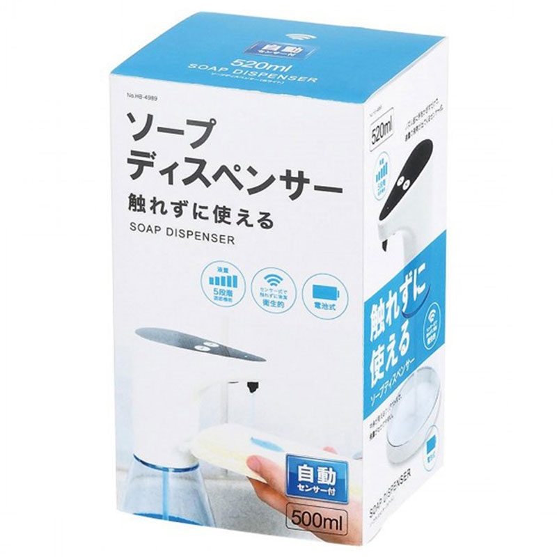 Bình đựng xà phòng cảm ứng tự bơm 500ml  thương hiệu PEARL METAL
