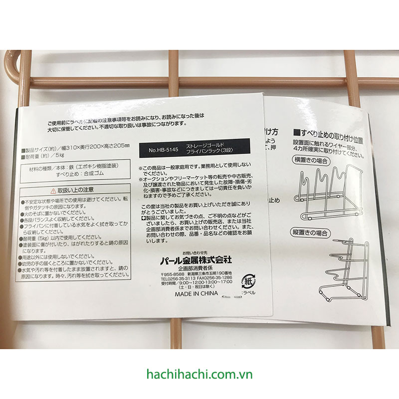 Giá để chảo 3 ngăn  thương hiệu PEARL METAL