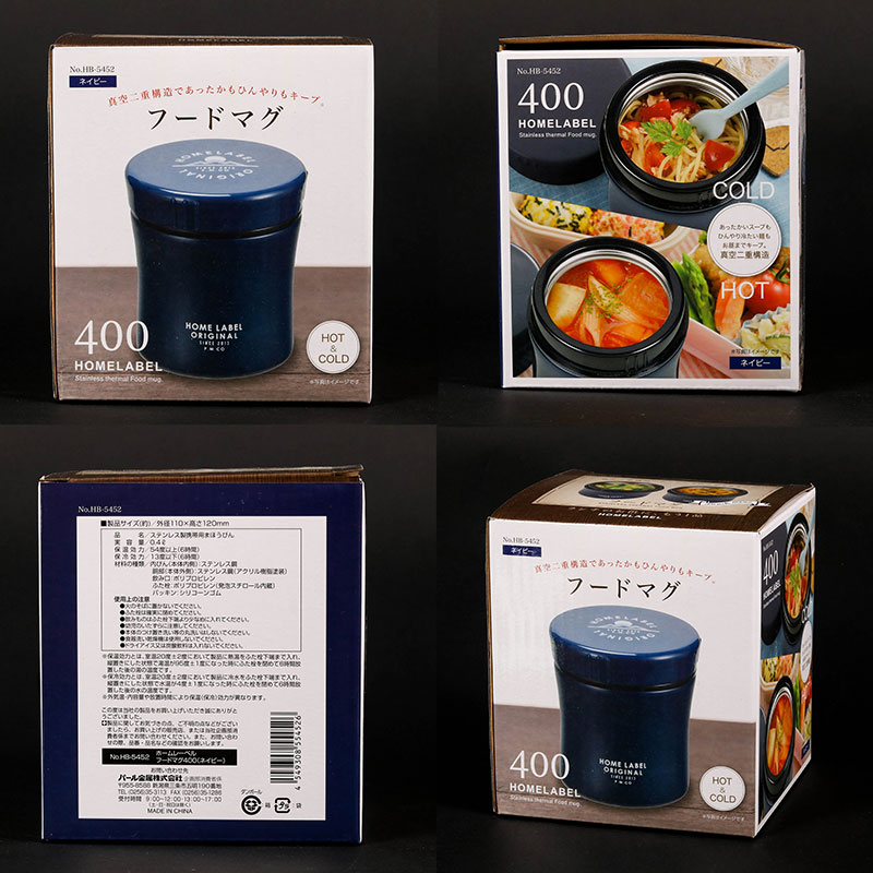 Hộp giữ nhiệt Pearl Metal Home Label 400ml (Xanh) thương hiệu PEARL METAL