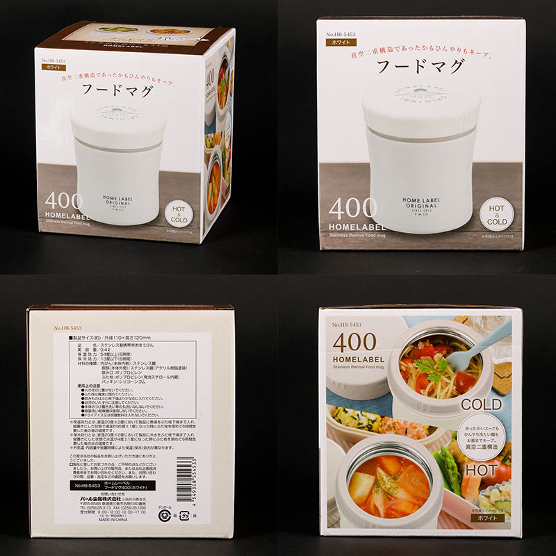 Hộp giữ nhiệt Pearl Metal Home Label 400ml (Trắng) thương hiệu PEARL METAL