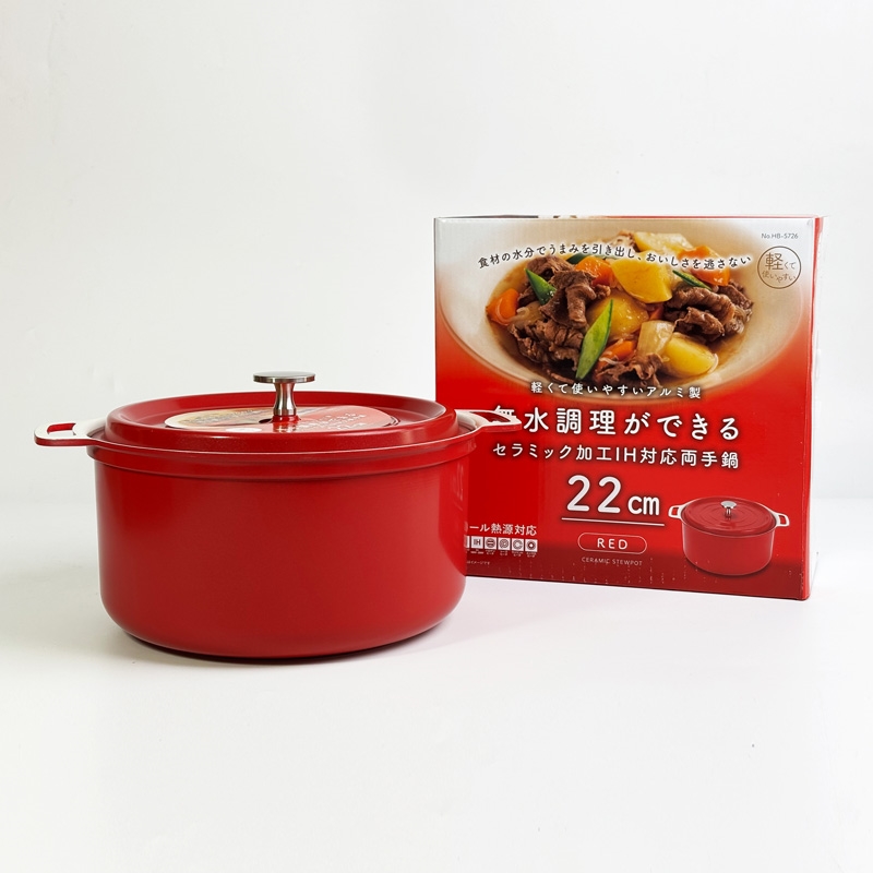 Nồi chống dính Ceramic Pearl Metal 22cm, truyền và giữ nhiệt tốt, dùng được bếp từ thương hiệu PEARL METAL