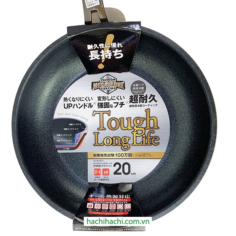 Chảo chống dính Pearl Metal 20cm thương hiệu PEARL METAL