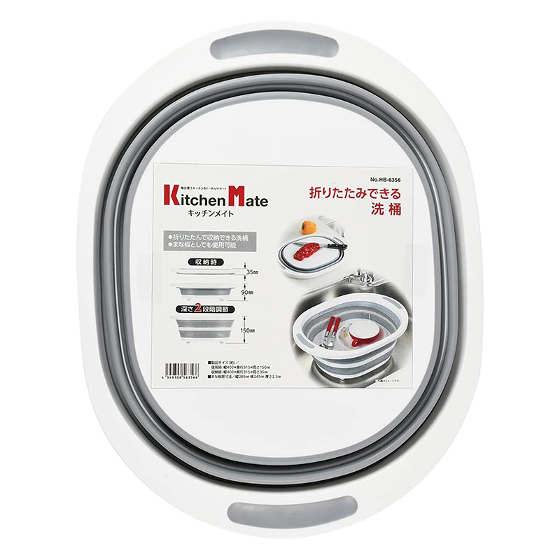 Thau nhựa gấp gọn 8L thương hiệu PEARL METAL