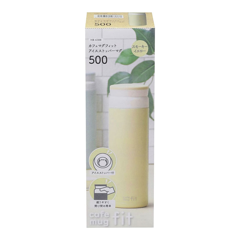 Bình giữ nhiệt Pearl Metal 500ml (Cafe Mug Fit - Vàng) thương hiệu PEARL METAL