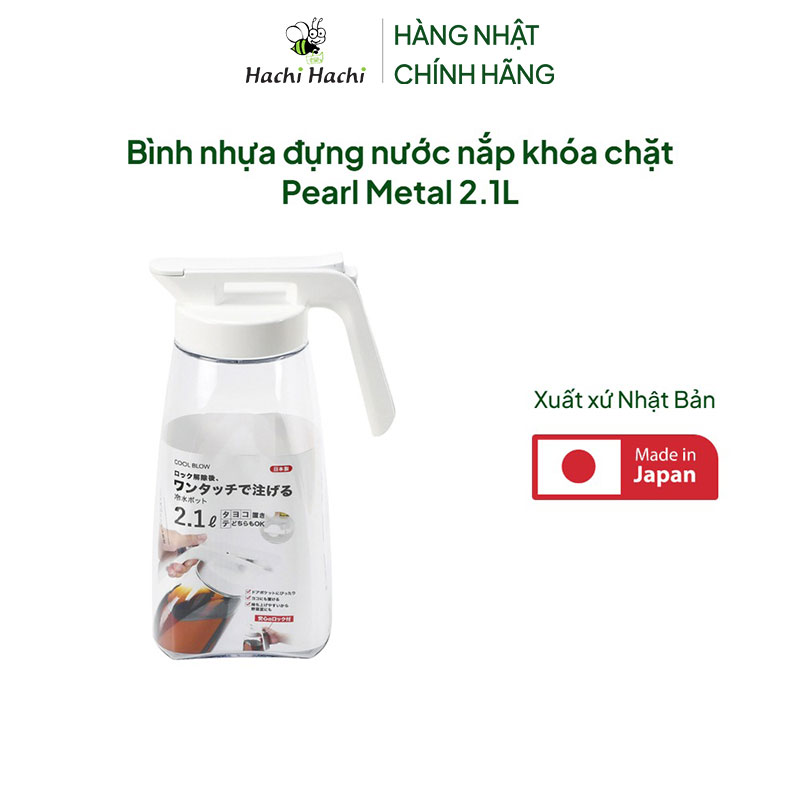 Bình nhựa đựng nước nắp khóa chặt Pearl Metal 2.1L thương hiệu PEARL METAL
