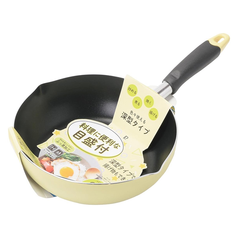 Chảo chống dính Pearl Metal sâu lòng 22cm (Vàng), dùng được bếp từ thương hiệu PEARL METAL