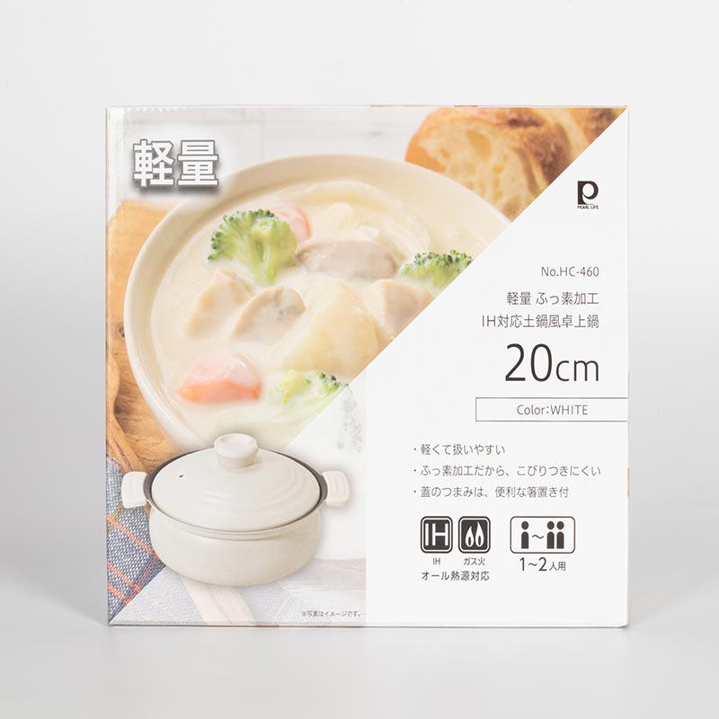 Nồi chống dính Pearl Metal 20cm kèm nắp nồi, dùng được bếp từ thương hiệu PEARL METAL