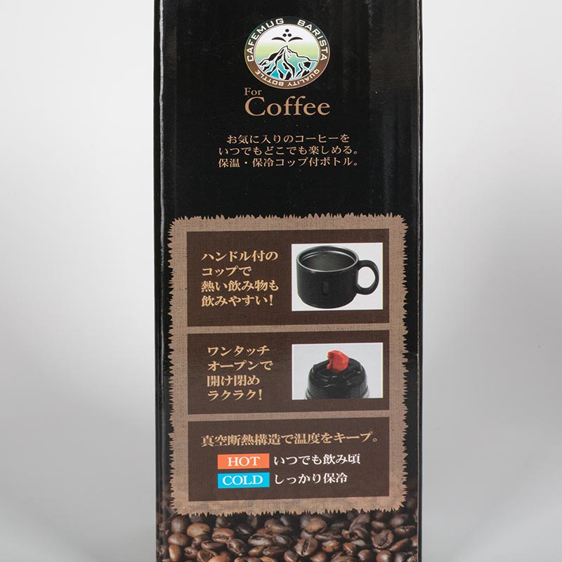 Bình giữ nhiệt Pearl Metal 500ml Cafe Mug, chất liệu inox 304 (Đen) thương hiệu PEARL METAL