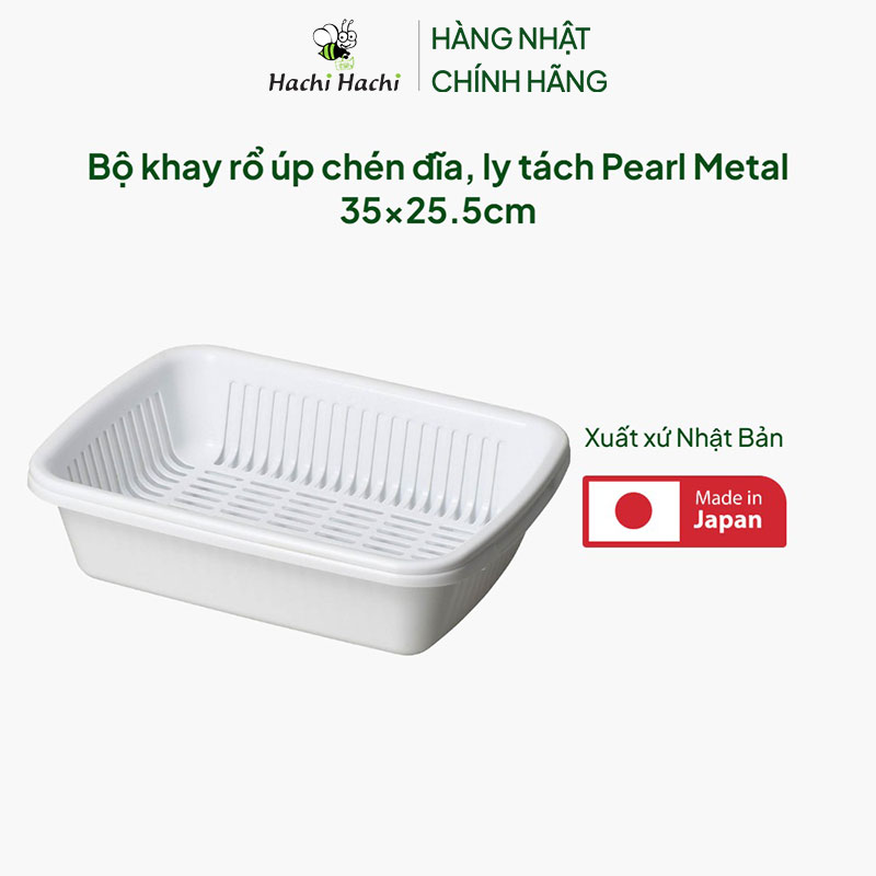 Bộ khay rổ úp chén đĩa, ly tách Nhật Bản Pearl Metal 35x25.5cm thương hiệu PEARL METAL