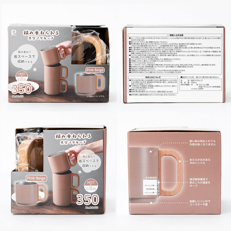 Ca, cốc, ly giữ nhiệt inox Pearl Metal 350ml quai gỗ (Hồng Beige) thương hiệu PEARL METAL