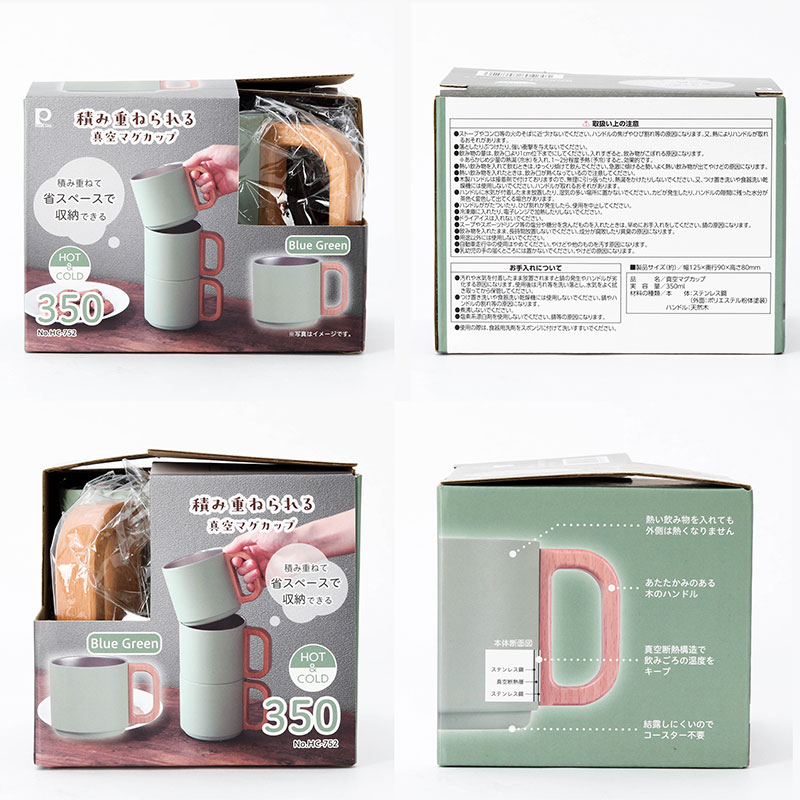 Ca, cốc, ly giữ nhiệt inox Pearl Metal 350ml quai gỗ (Xanh) thương hiệu PEARL METAL