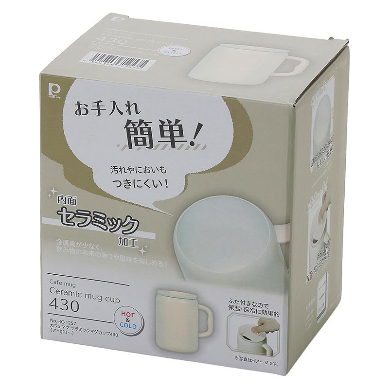 Ly inox giữ nhiệt Pearl Metal phủ gốm Ceramic cao cấp Café Mug 430ml (Màu Ivory) thương hiệu PEARL METAL