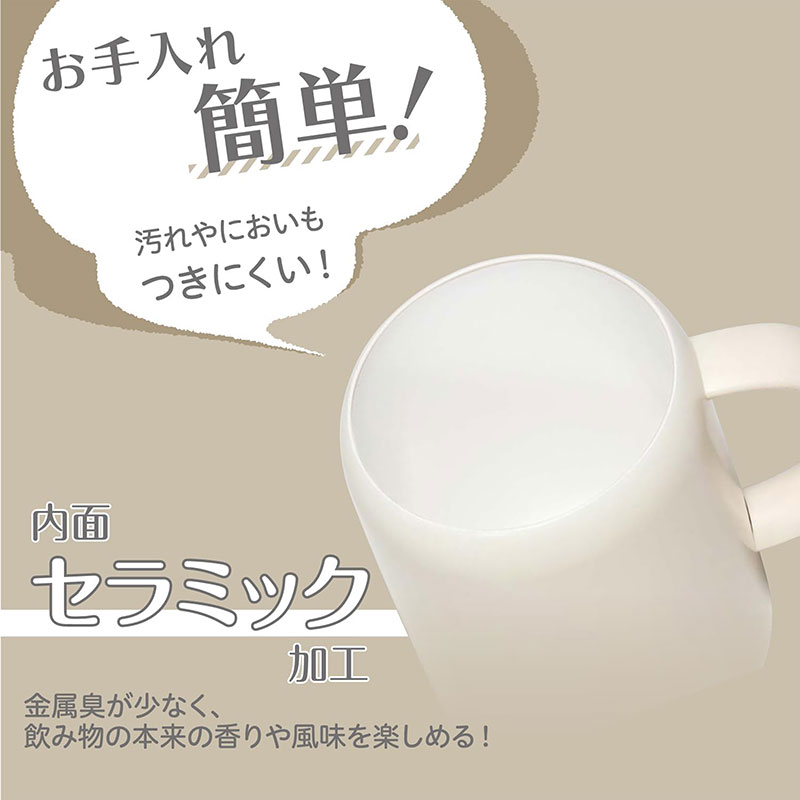 Ly inox giữ nhiệt Pearl Metal phủ gốm Ceramic cao cấp Café Mug 430ml (Màu Ivory) thương hiệu PEARL METAL