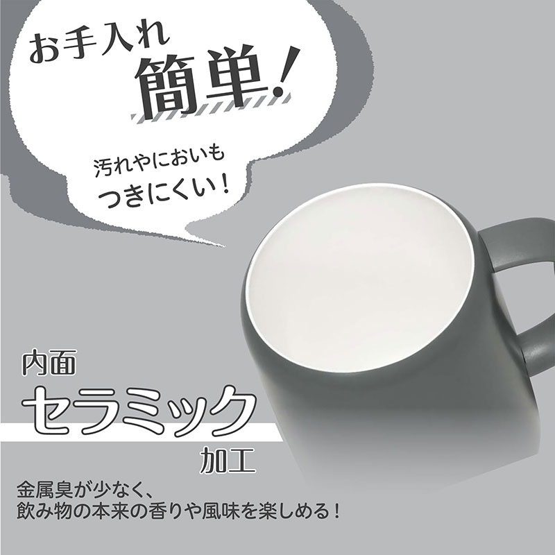 Ly inox giữ nhiệt Pearl Metal phủ gốm Ceramic cao cấp Cafe Mug 430ml (Xám) thương hiệu PEARL METAL