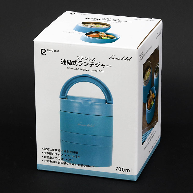 Bộ hộp cơm giữ nhiệt Pearl Metal 2 ngăn 700ml (Home Label - Xanh) thương hiệu PEARL METAL