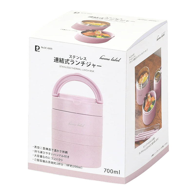 Bộ hộp cơm giữ nhiệt Pearl Metal 2 ngăn 700ml (Home Label - Hồng) thương hiệu PEARL METAL
