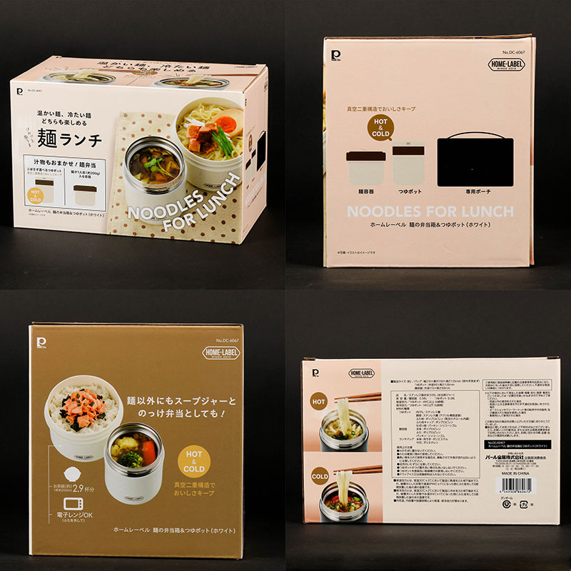 Bộ hộp cơm giữ nhiệt Pearl Metal Home Label 2 hộp 580ml, 280ml thương hiệu PEARL METAL