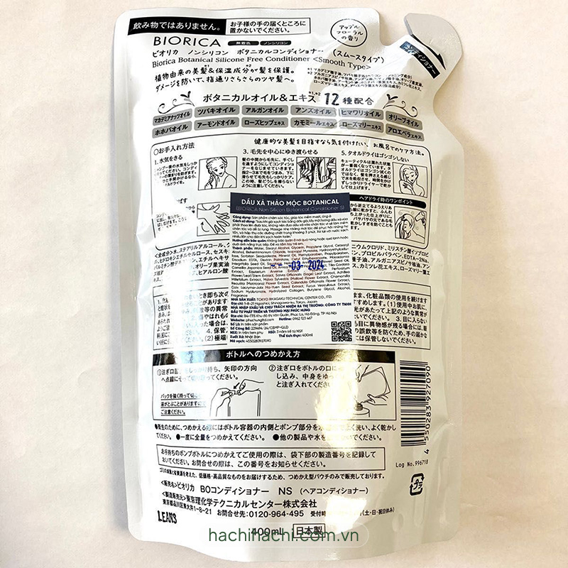 Dầu xả thảo mộc Nhật Bản Botanical Biorica non silicon 400ml thương hiệu 