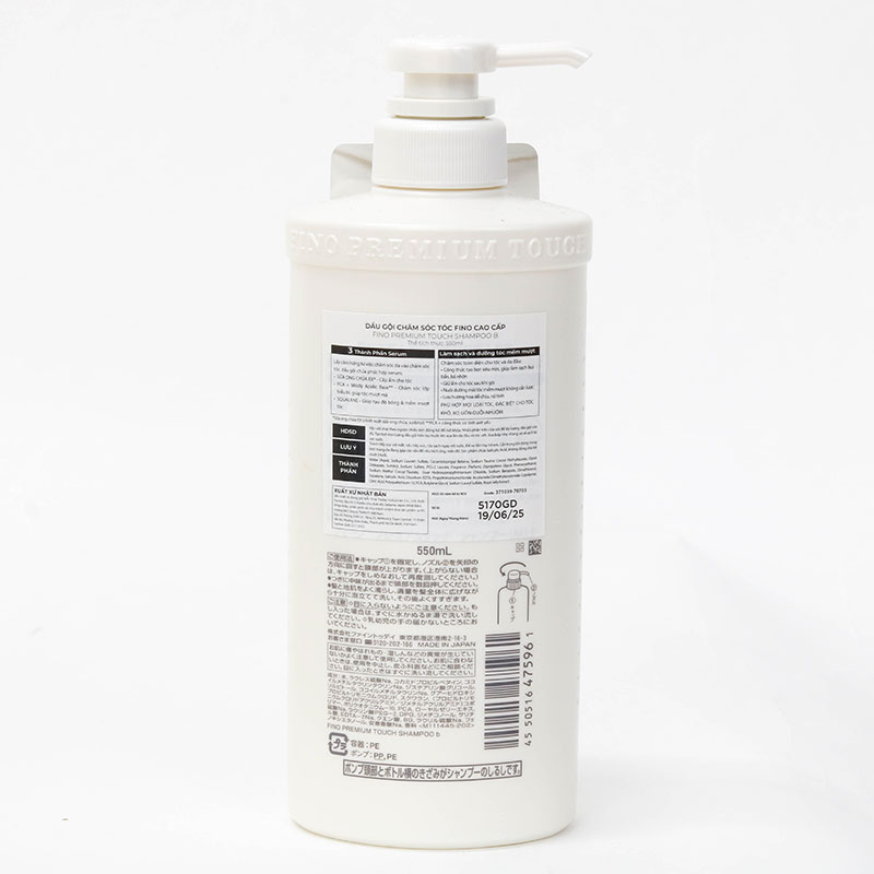 Dầu gội Nhật Bản chăm sóc tóc Fino cao cấp Premium Touch shampoo B 550ml thương hiệu 