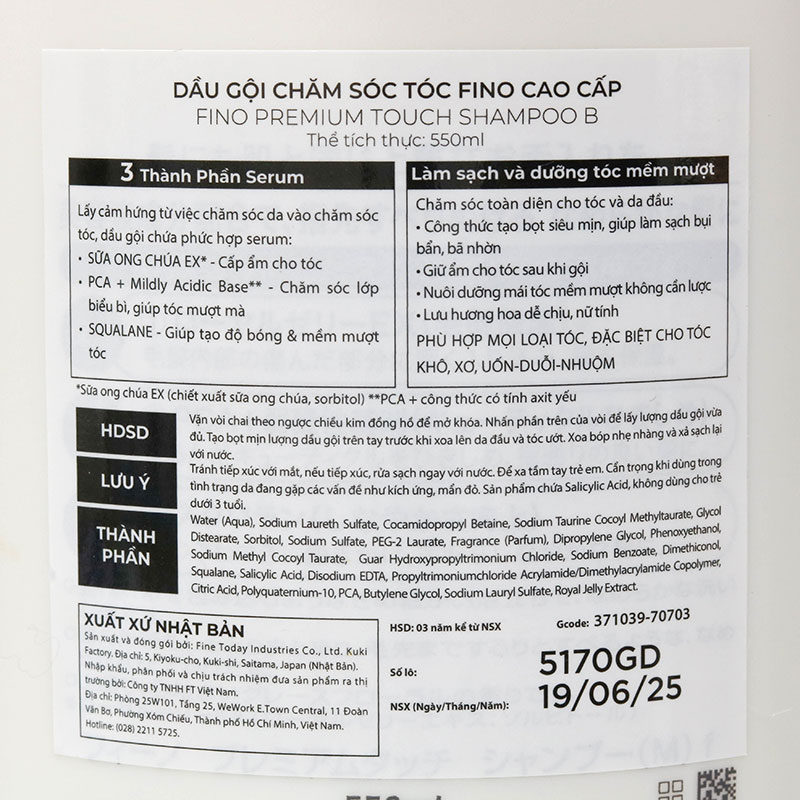 Dầu gội Nhật Bản chăm sóc tóc Fino cao cấp Premium Touch shampoo B 550ml thương hiệu 