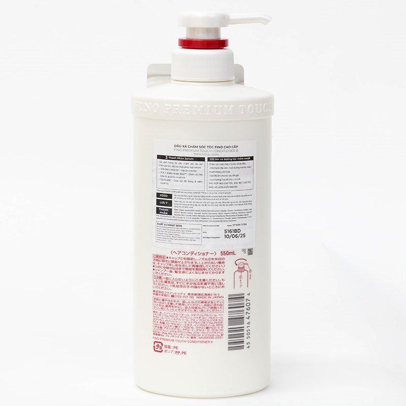 Dầu xả Nhật Bản chăm sóc tóc Fino cao cấp Premium Touch conditioner B 550ml  thương hiệu 