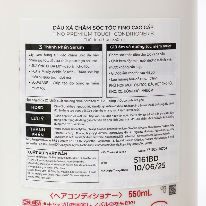 Dầu xả Nhật Bản chăm sóc tóc Fino cao cấp Premium Touch conditioner B 550ml  thương hiệu 