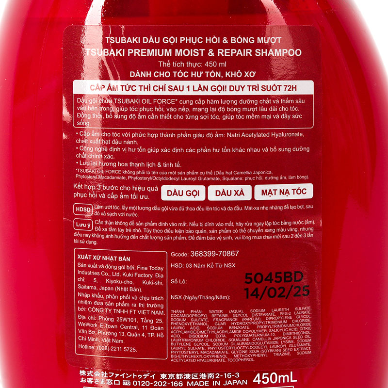 Dầu gội phục hồi & bóng mượt Nhật Bản Tsubaki premium moist & repair shampoo 450ml thương hiệu TSUBAKI