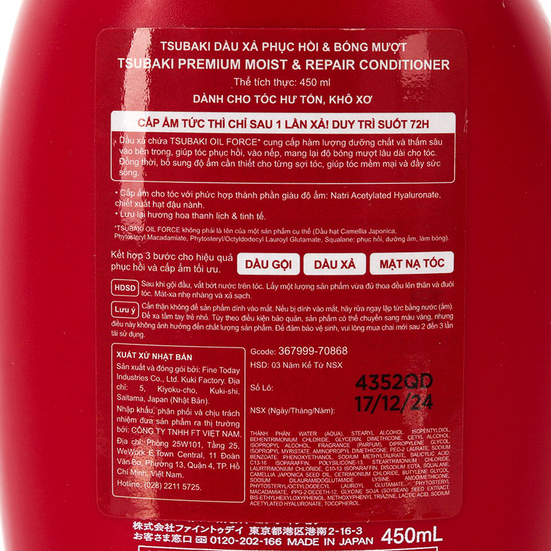 Dầu xả phục hồi & bóng mượt Nhật Bản Tsubaki premium moist & repair conditioner 450ml thương hiệu TSUBAKI